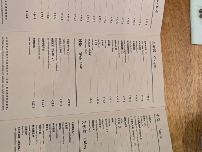 liyin-rice-roll-master