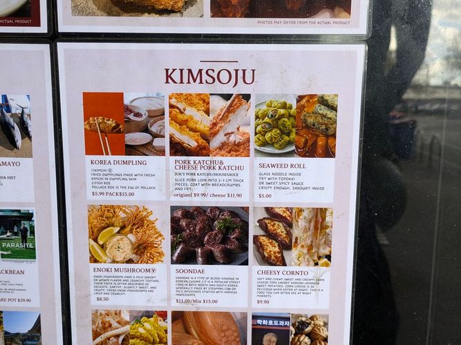 kim-soju