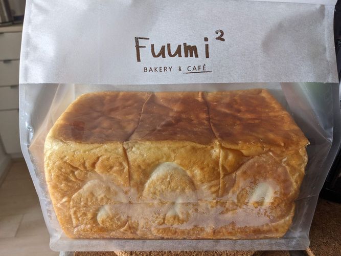 fuumi-fuumi