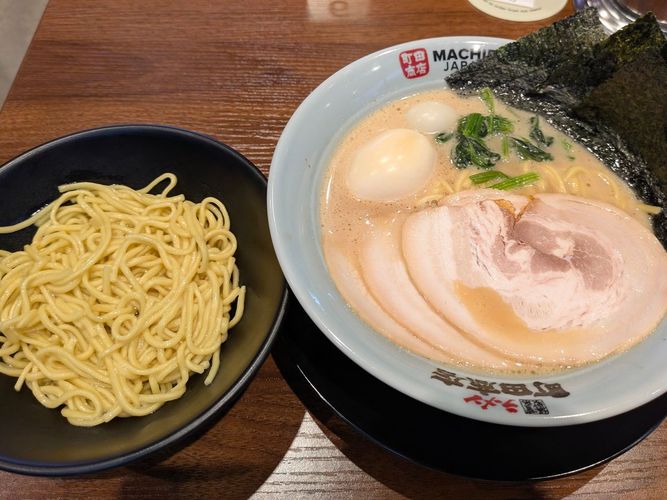 machida-shoten-melbourne